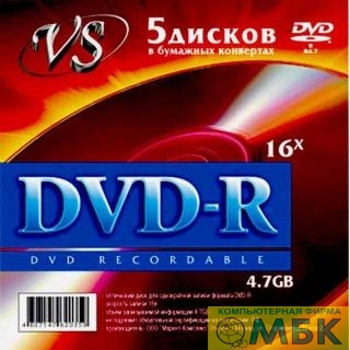 картинка Диски VS DVD+R 4,7 GB 16x конверт/5 (VSDVDPRK501) (620465) от магазина МБК